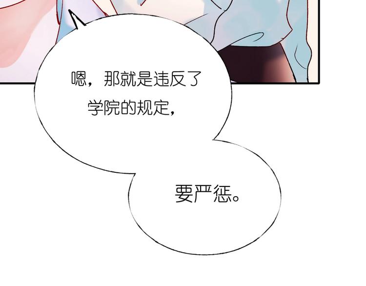 第41话 实验室104