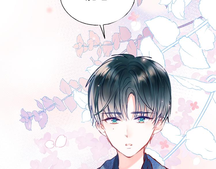 第53话 见哥哥36