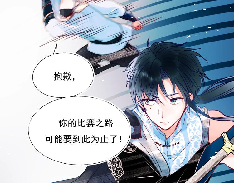 第76话 自爆35
