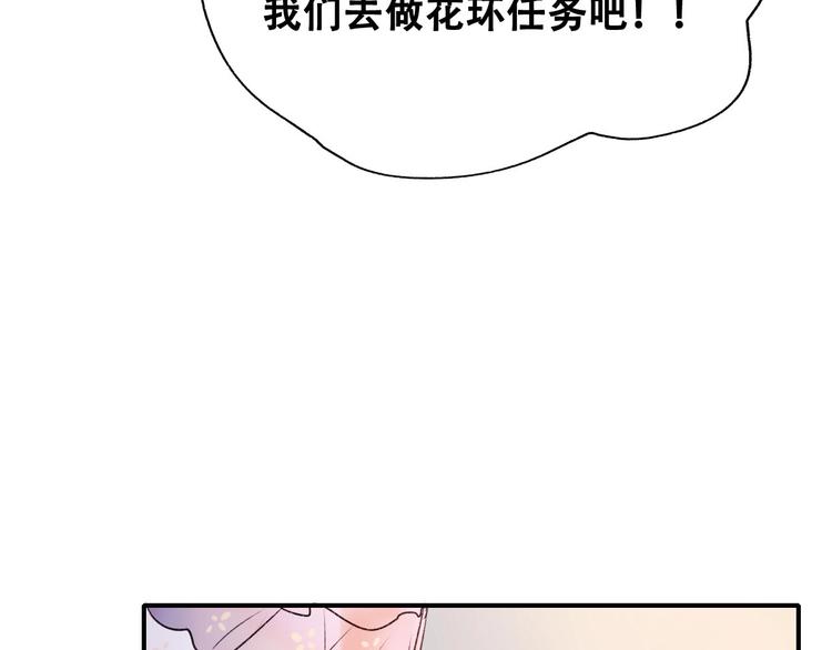 番外 何数周末来啦！6