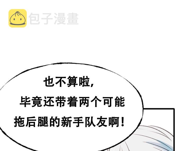 次元旋风系列第四弹29