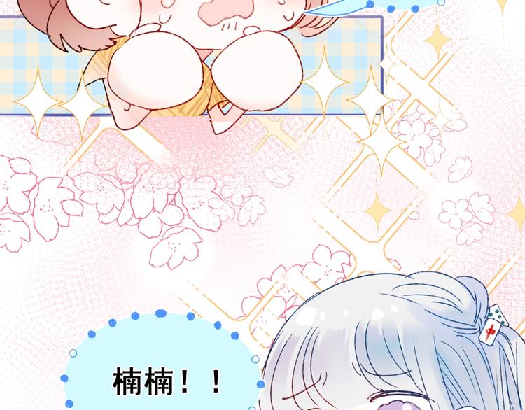 第42话 神秘约见55