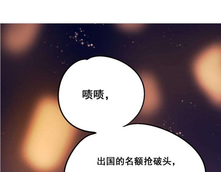 第16话 退赛？！18