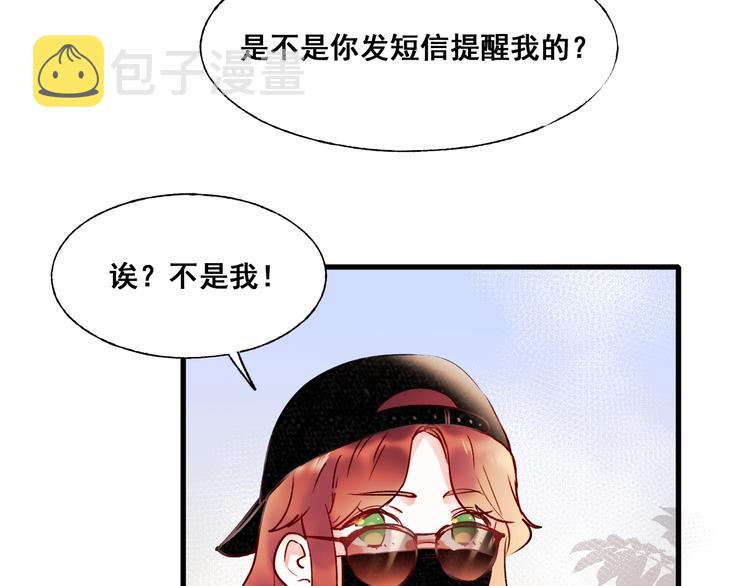 第53话 见哥哥31