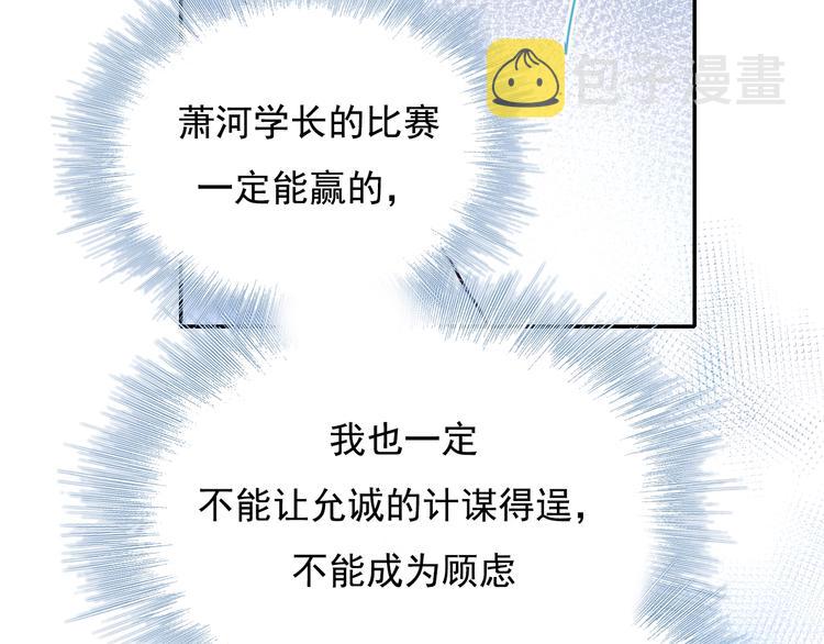 第76话 自爆100