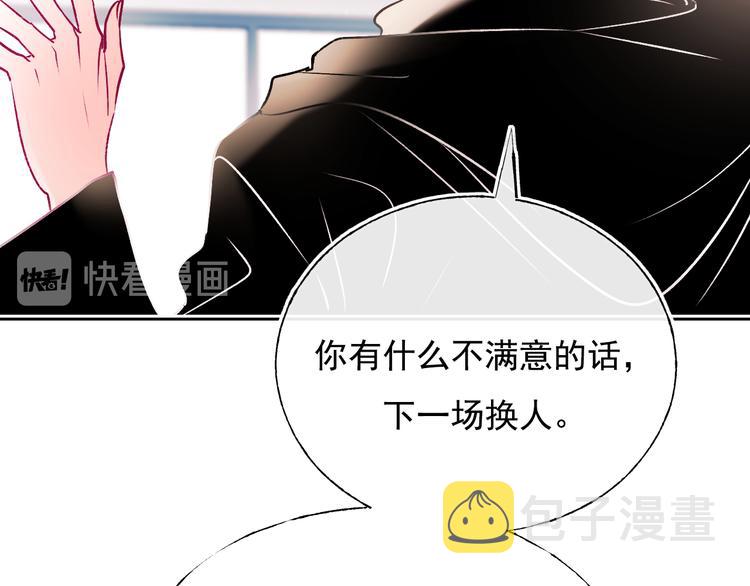 第105话 s·s赢得比赛15