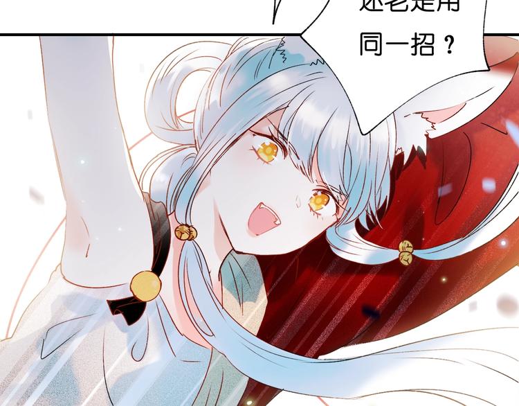 第38话 温柔的抚慰15