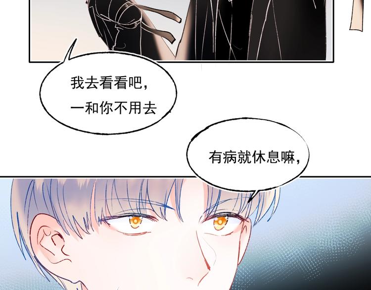 第77话 她的眼泪65