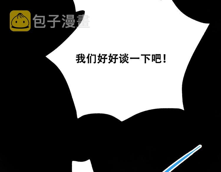 第27话 约会112