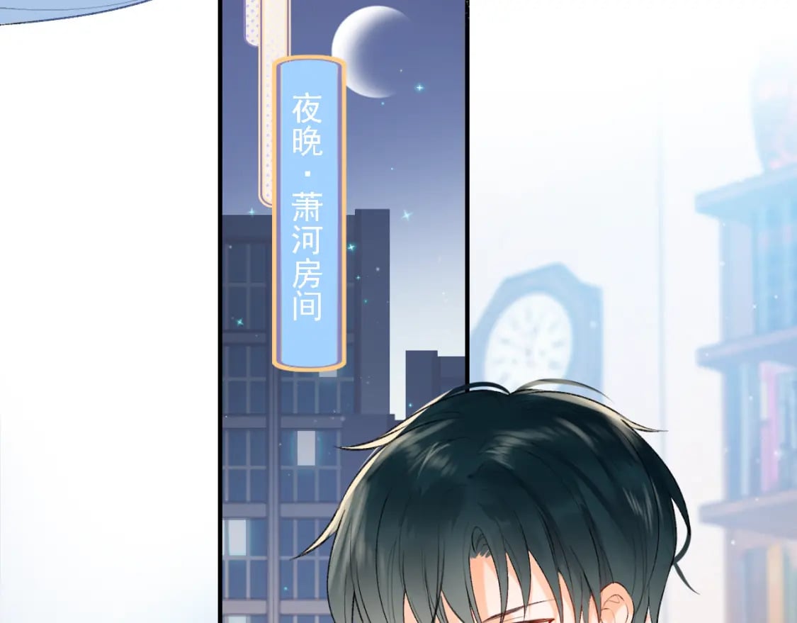 第3话 约会40