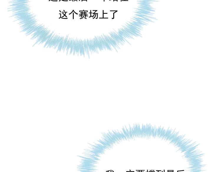 第74话 公开约战29