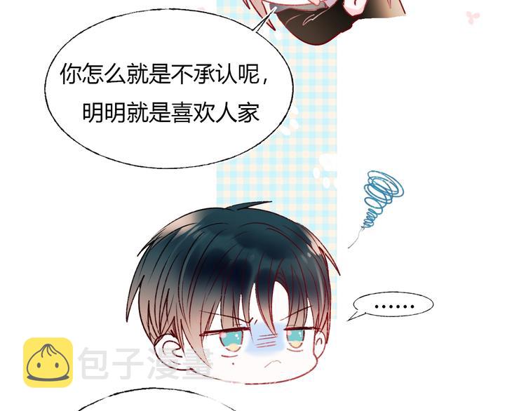 第61话 她的眼泪98