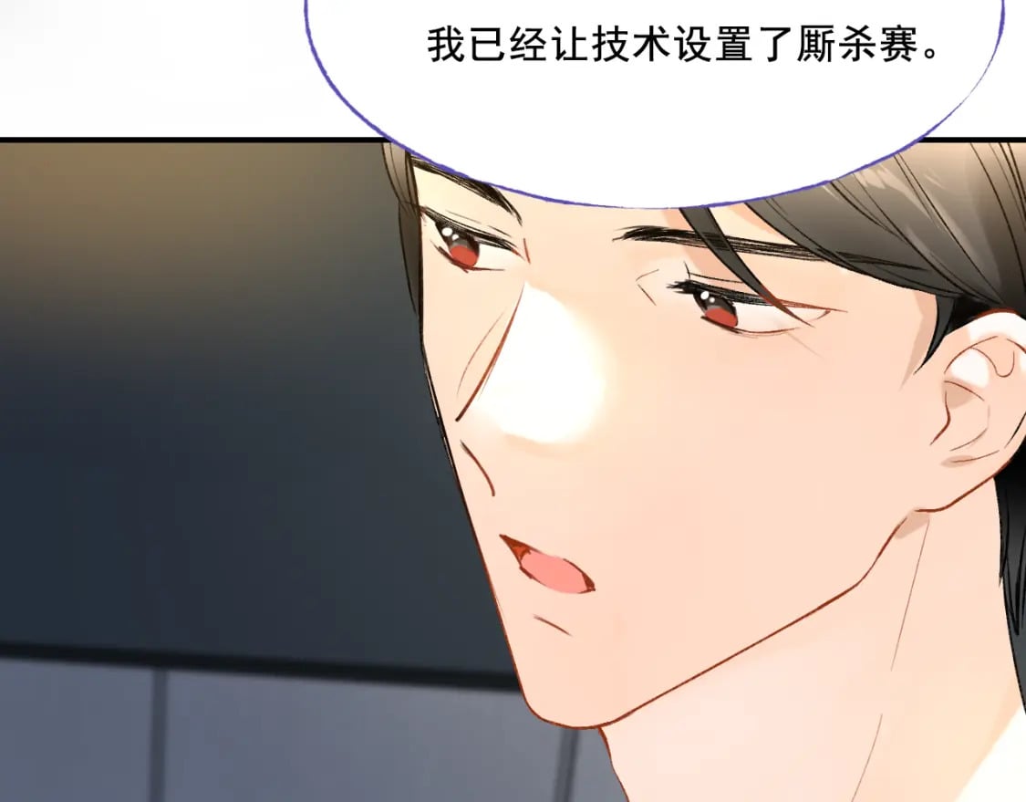 第6话 比赛51