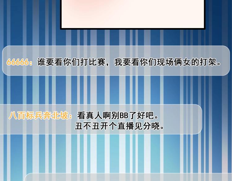 第21话 容貌风波142