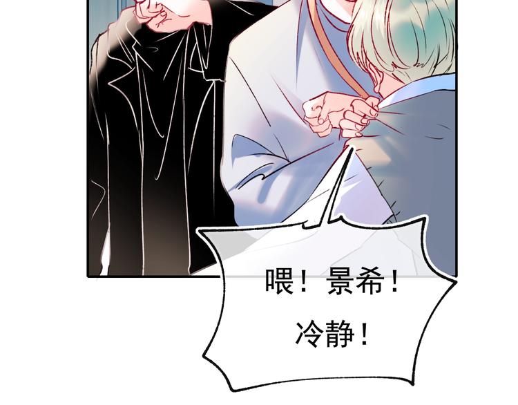 第100话 哥哥退队32