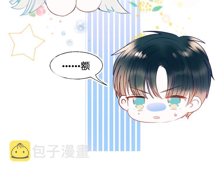 第46话 线下会面30