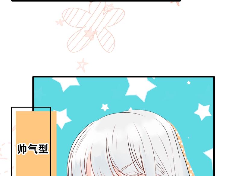 第31话 七夕会20