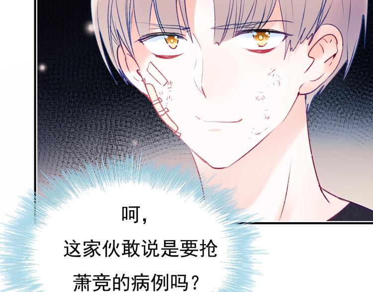 第83话 自曝61