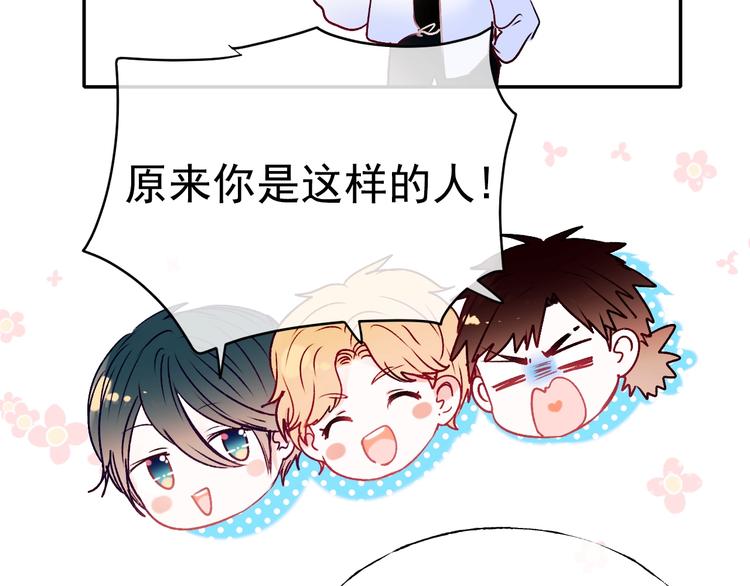 第90话 新危机81