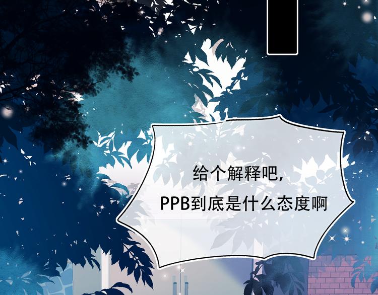 第88话 阴谋升级41