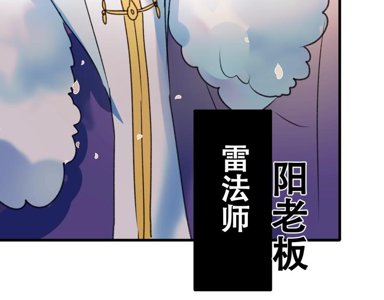 第19话 恶战39