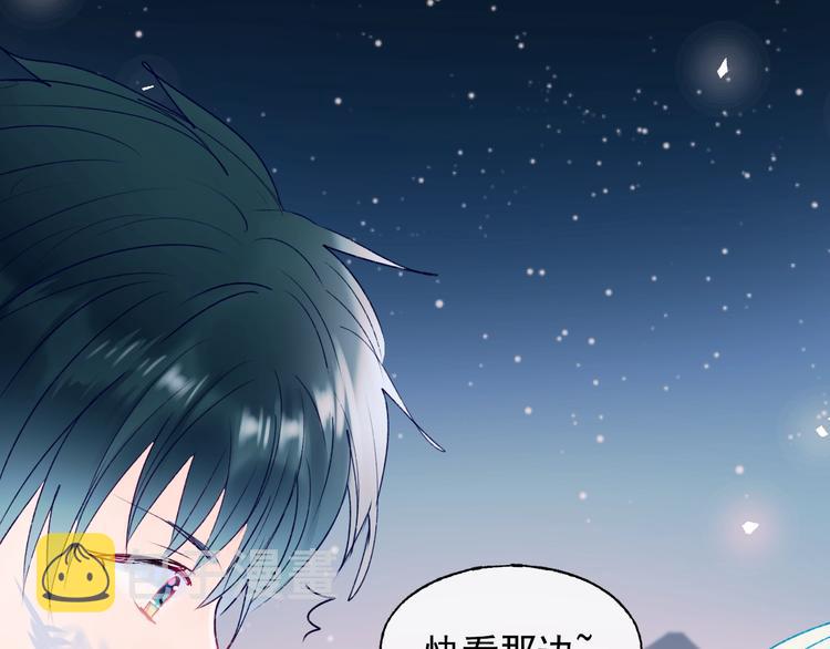 第101话 指尖触碰53