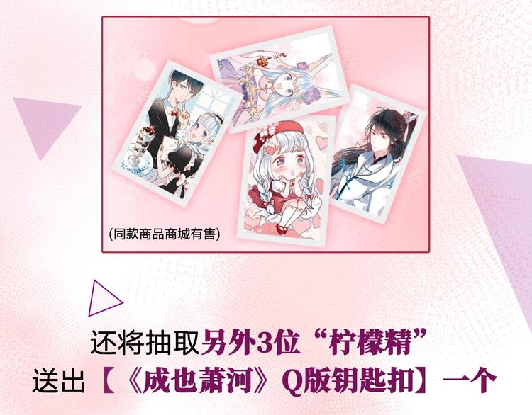 第34话 坦白秘密111