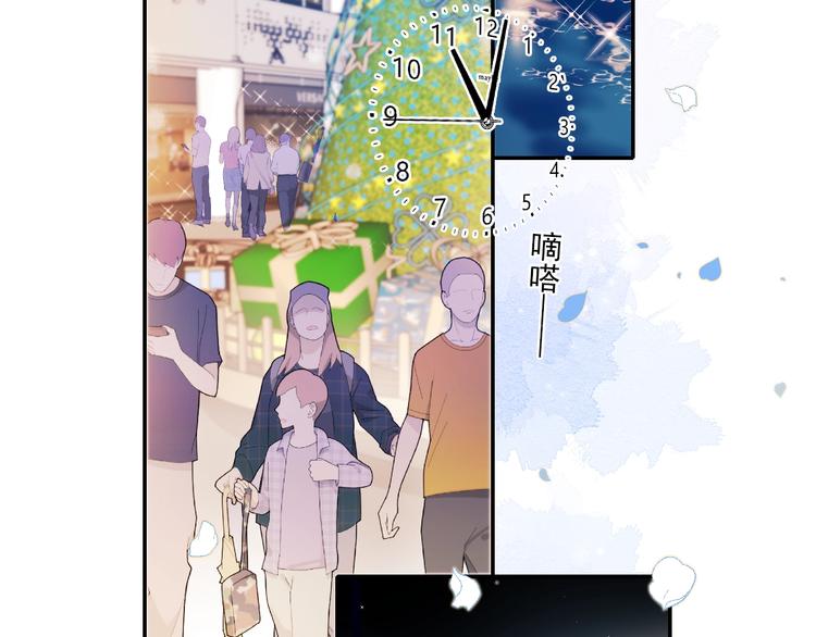 第67话 萧河低头道歉！91