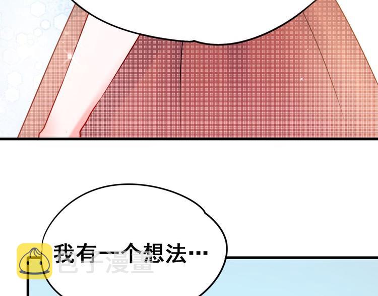 第18话 萧河走后门！？4