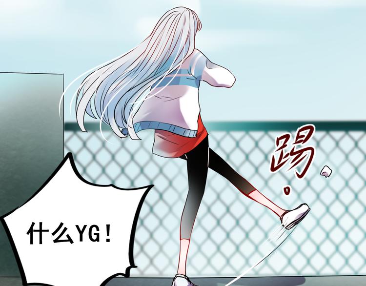 第9话 新队友80