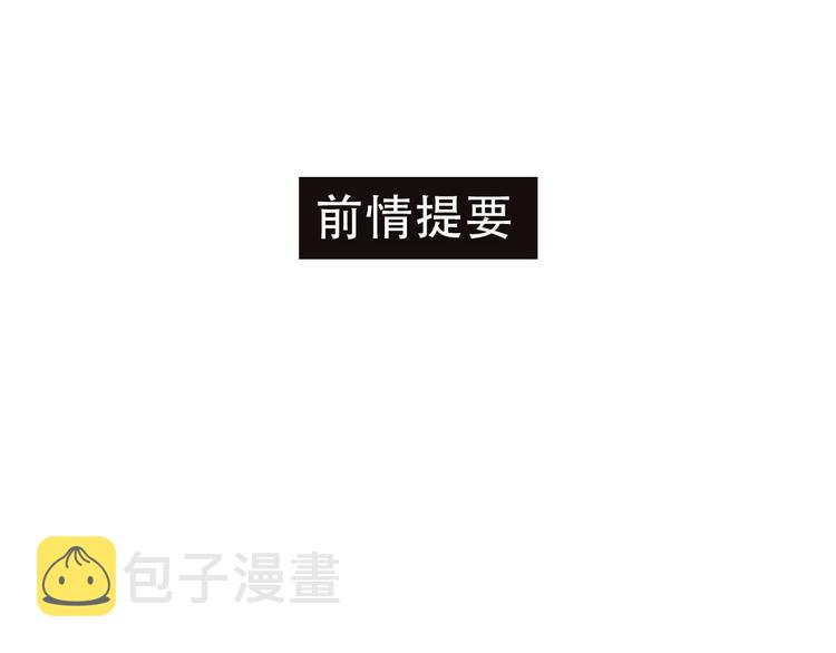 第12话 陷害者出现！0