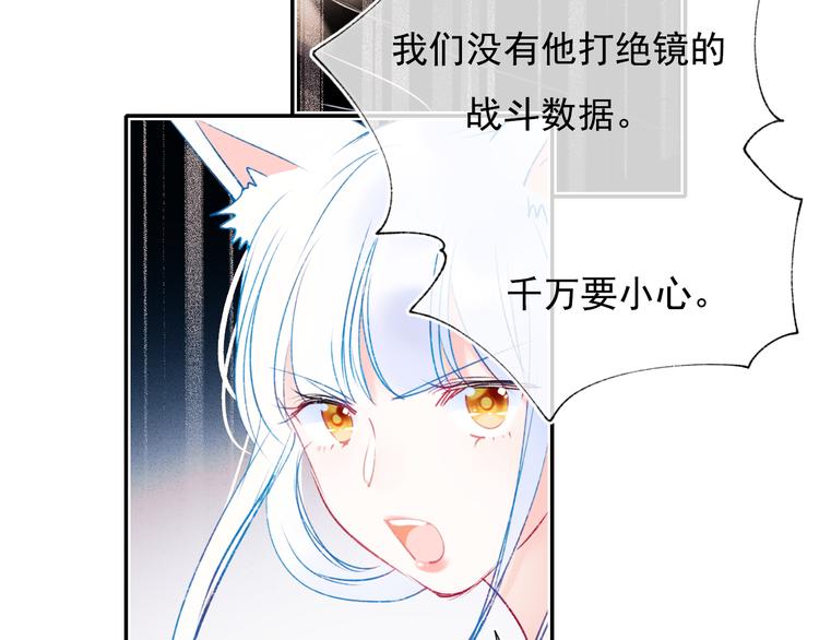第104话 韩银星的目的9