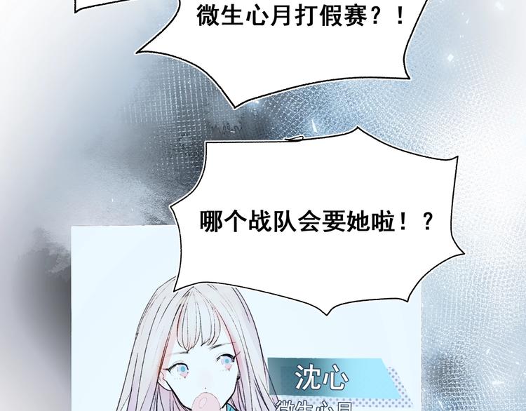 第59话 危机104