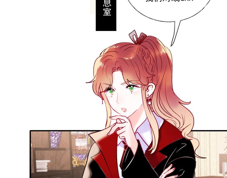 第68话 隐情8