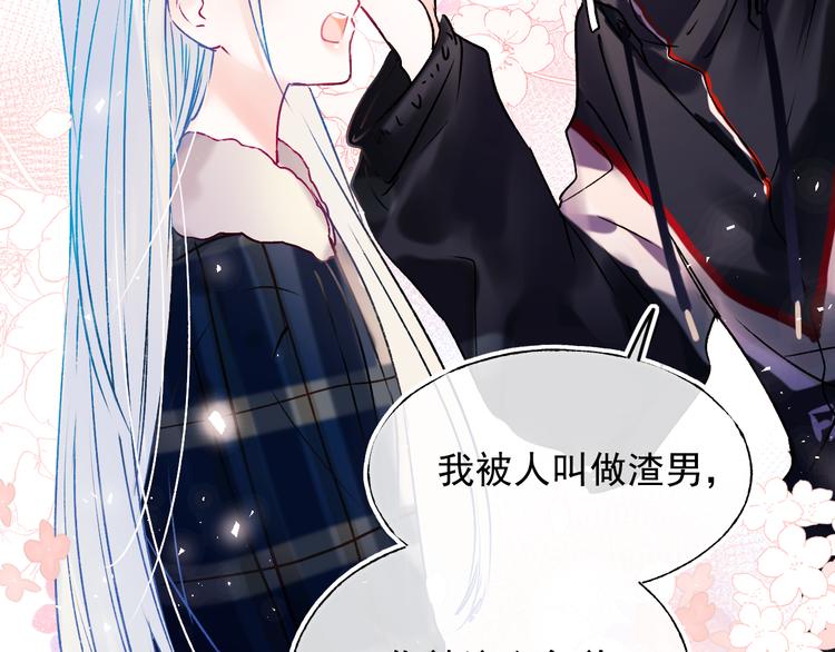 第92话 我们的关系65
