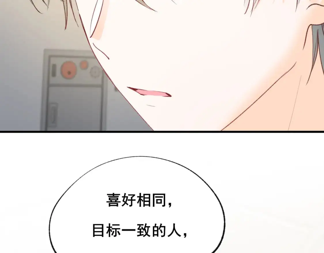 第26话 舆论50