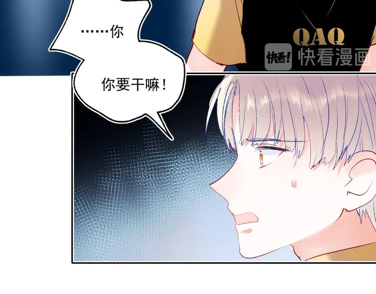 第77话 她的眼泪69