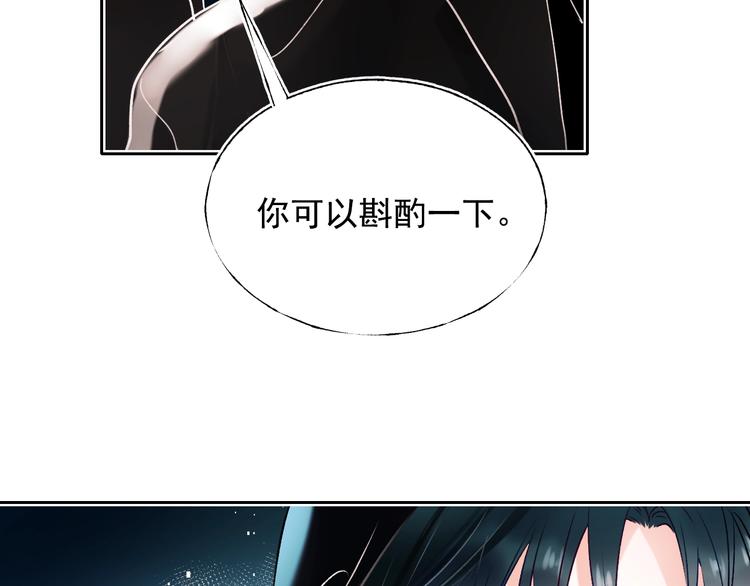 第74话 公开约战40