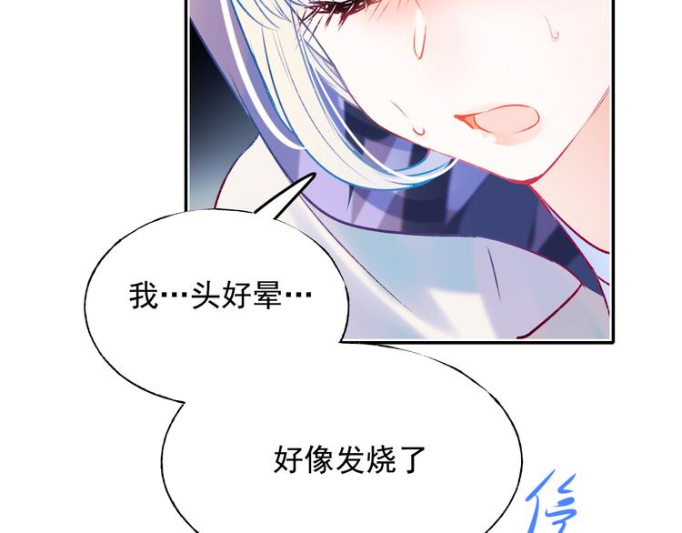 第96话 失约67