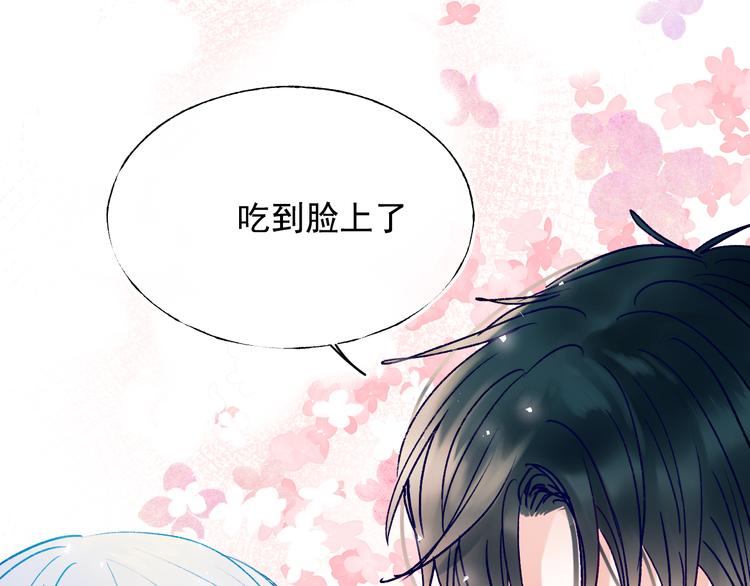 第110话 萧河的决定44