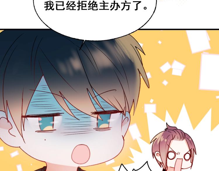 第25话（上）萧河直播！？23