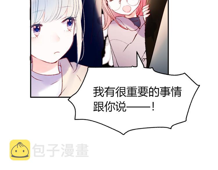 第59话 危机80