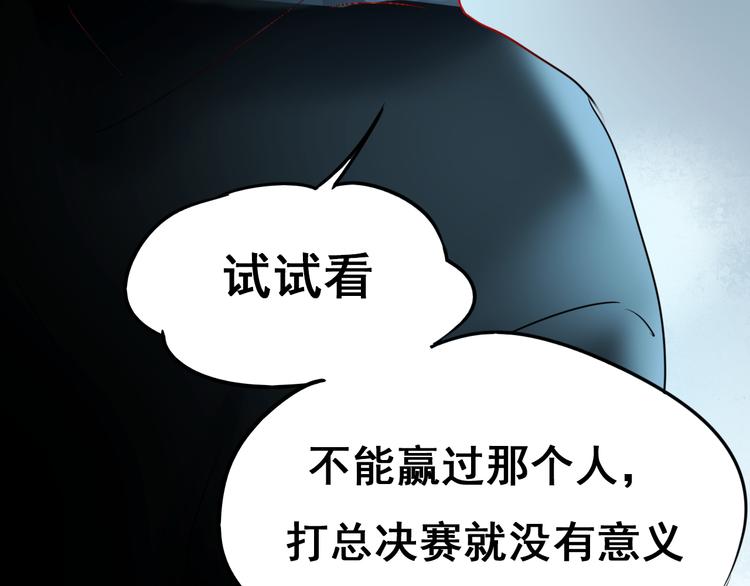 第13话（下）强劲对手38
