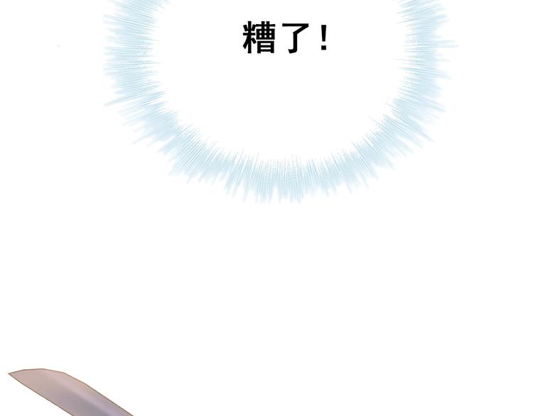 第24话 团队之战43