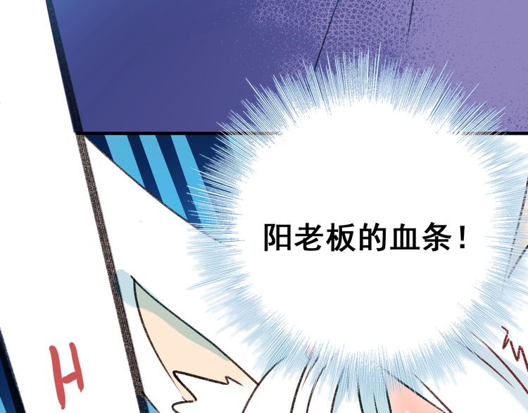 第19话 恶战98