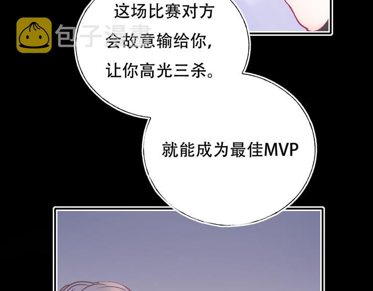 第87话 对立！80
