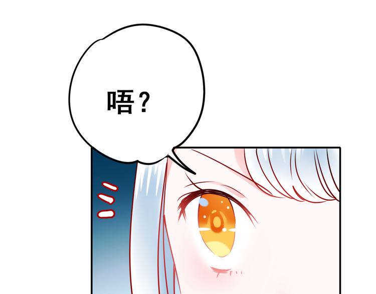 第14话（上） 沈心的礼物37