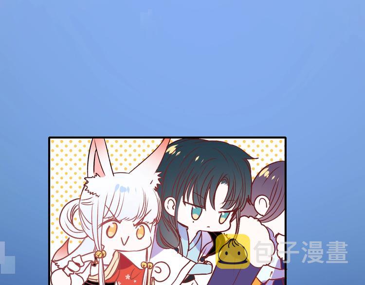 第45话 骗局110