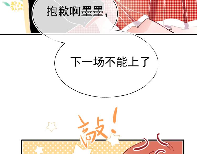 第107话 真的担心你19