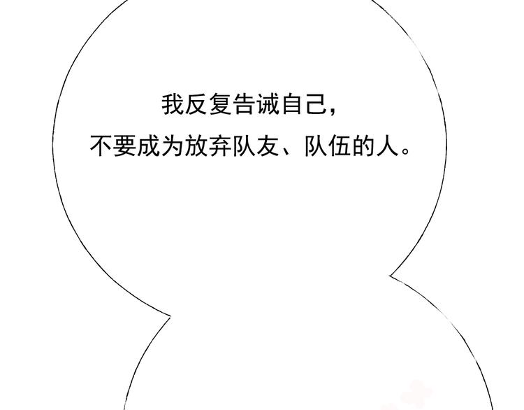 第90话 新危机52